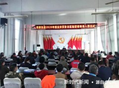 南阳市卧龙区：携手牧原集团   实施就业