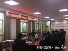 河南省镇平县高丘镇：扎实开展脱贫攻坚三项重点工作