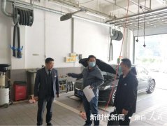 南阳市宛城区:绷紧复工复产维修行业安全“