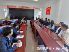 南阳市宛城区委党的建设高质量考评组到瓦店镇检查指导工