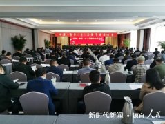 中国·南阳（云）玉雕节动员会召开
