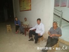 河南省镇平县遮山镇：正职入驻“幸福家园”与贫困群众做