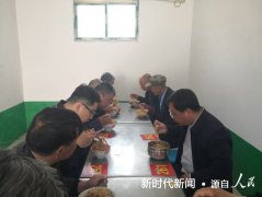 河南省镇平县马庄乡：餐叙幸福大院“四集中