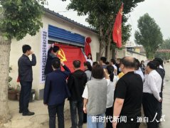 全域党建点燃发展“红色引擎” ——南阳市宛城区五里堡