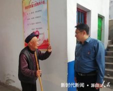 南阳市宛城区红泥湾镇：聚焦兜底保障  让