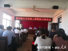 河南省镇平县贾宋镇：入户走访查短板讲政策  助力脱贫