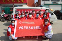 关注眼健康爱眼护眼——山东荣成三院全国爱眼日