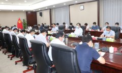 河南省委巡视工作领导小组听取十届省委第八