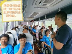 河南省镇平县老庄镇：全域党建做路标 架起党群“连心桥”