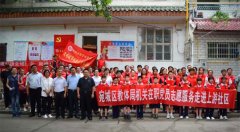 南阳市宛城区东关街道：开展“党群同心聚合力，文明家园共创建”主题活动