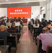 河南省镇平县涅阳街道多举措做好脱贫攻坚工作