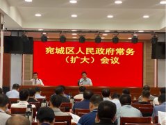 南阳市宛城区强力推动5G+大数据园区建设  抢抓时代新机遇 培育发展新动能