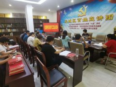 南阳市宛城区委宣传部组织贯彻落实“区第六届委员会第十