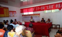 河南省镇平县贾宋镇：开展“志智双扶”三个一活动激发贫困户内生动力