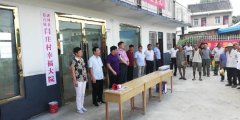 河南省唐河县苍台镇：抓党建促脱贫，党委会开到群众中