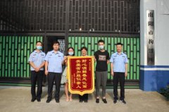 春风化雨解心结  循循善诱续姻缘 南阳市拘留