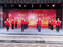 南阳市宛城区：专家讲故事 群众演节目 “百姓宣讲团”