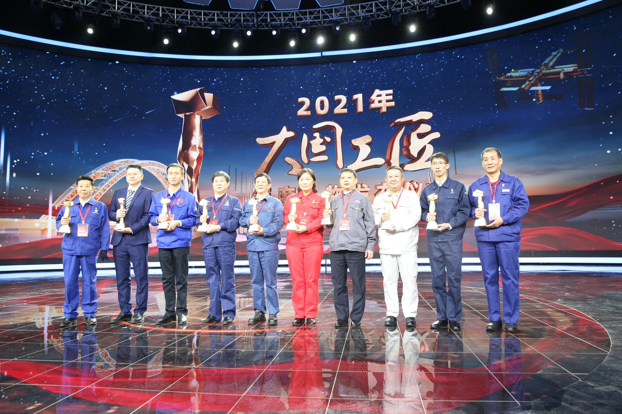 刘更生当选2021年“大国工匠年度人物”