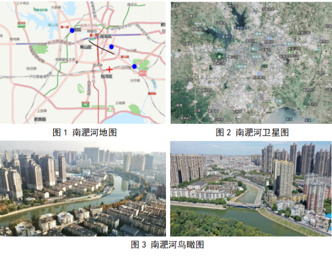 水润合肥 让城市迸发青春活力 ——以南淝河为例关于做活合肥水文章的调研报告