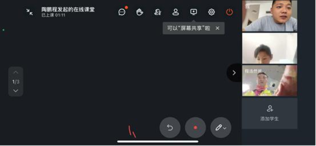 六安市孙岗镇花水堰小学扎实开展线上教学工