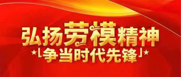 时代先锋人物 人民艺术家—崔体创始人崔元泽教