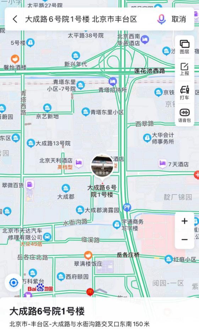  预计年内亮相！北京第五家麦德龙会员店将落户丰台区 新店又要来了！2022在京连开两店，麦德龙继续加码北京市场