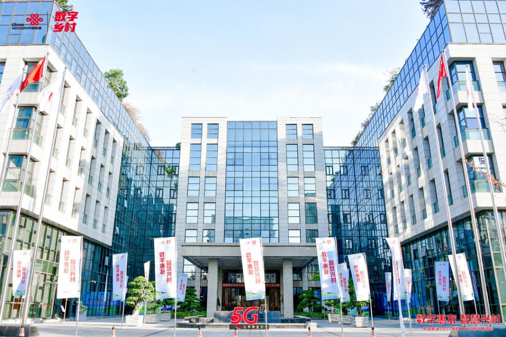 重庆联通发挥数智力量,绘就“乡村振兴”新画卷。重庆联通供图 华龙网发