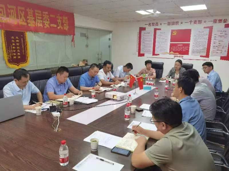 民建合肥市包河区基层委召开 “凝心铸魂强根基、团结奋进新征程”主题教育座谈会