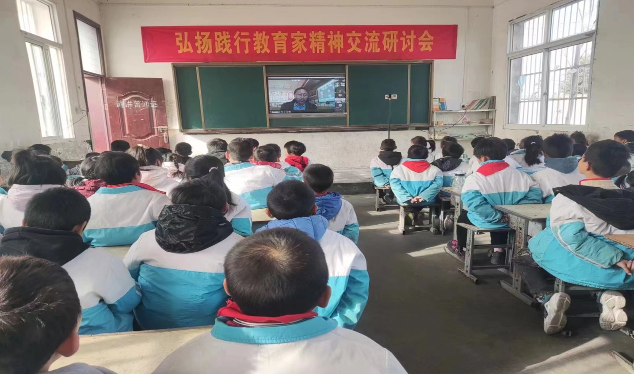 弘扬践行教育家精神交流研讨会在邓州市张村
