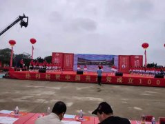 河南省镇平县侯集镇庆祝建党百年师生同台展演及中小学首届文体艺术活动周盛大开幕