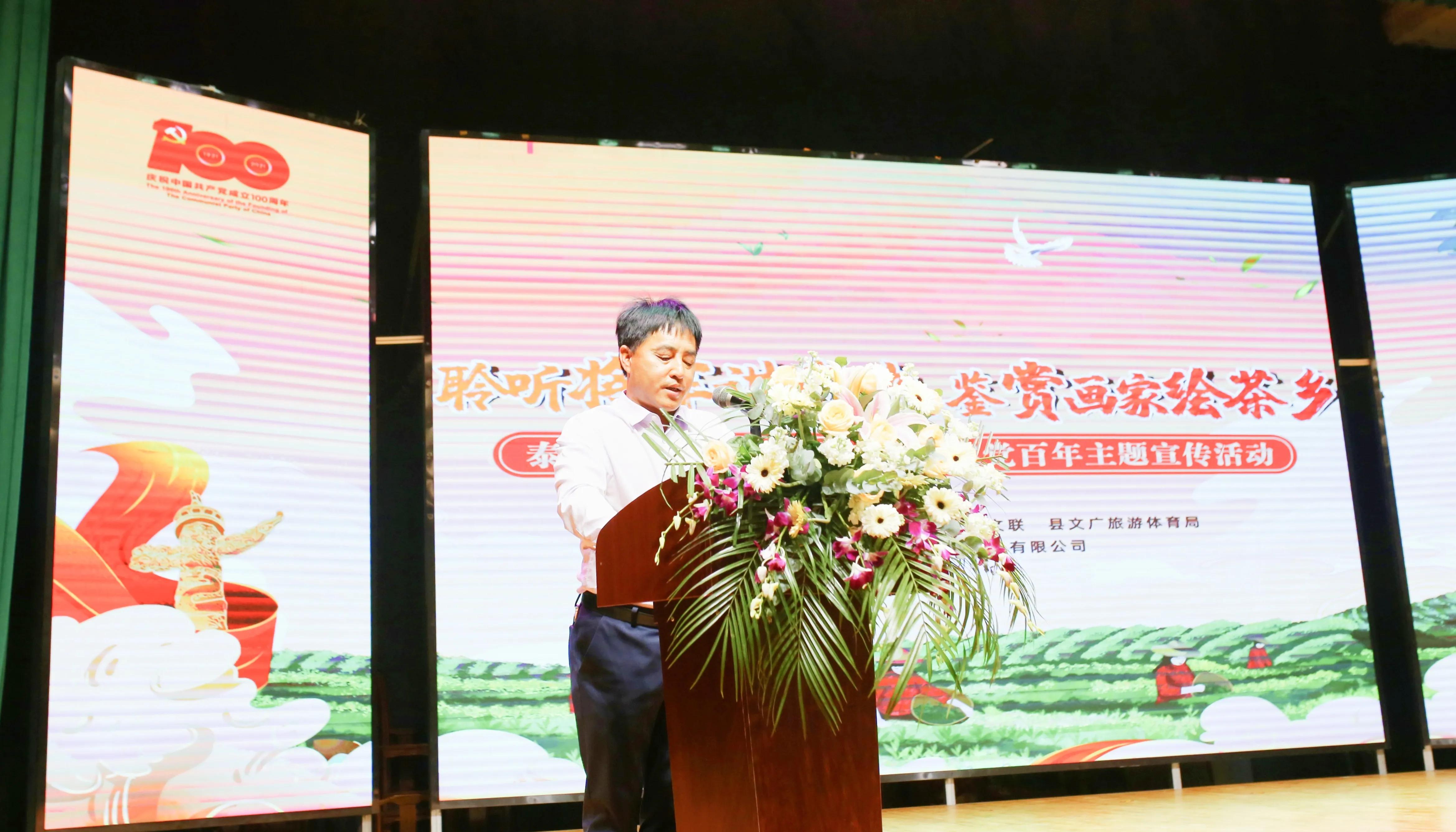 唱红歌学党史--浙江省泰顺县开展庆祝建党百年主题活动