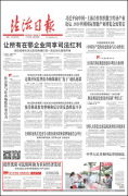 提供优质司法保障助力农村经济发展 各地法院立足审判职能服务乡村产业振兴