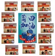 莆田市流动党员：疫情侵不破的“流动堡垒”