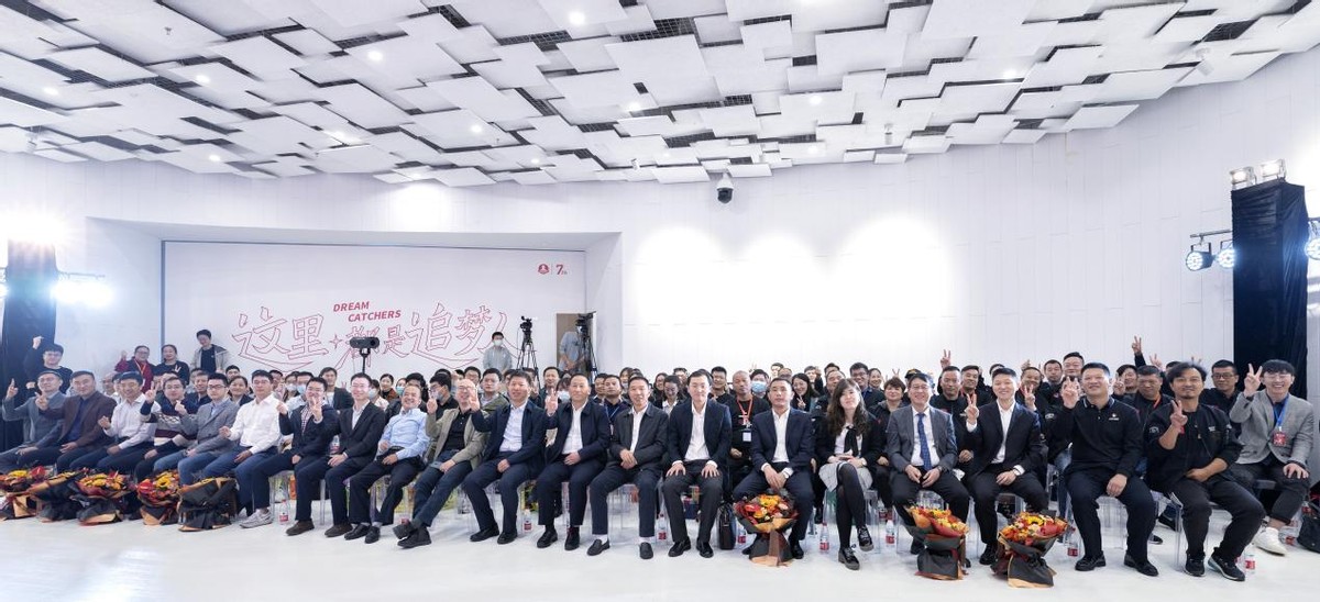 这里,都是追梦人——卡友地带七周年盛典圆满举办