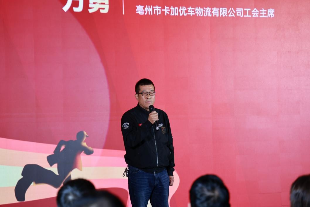 这里,都是追梦人——卡友地带七周年盛典圆满举办