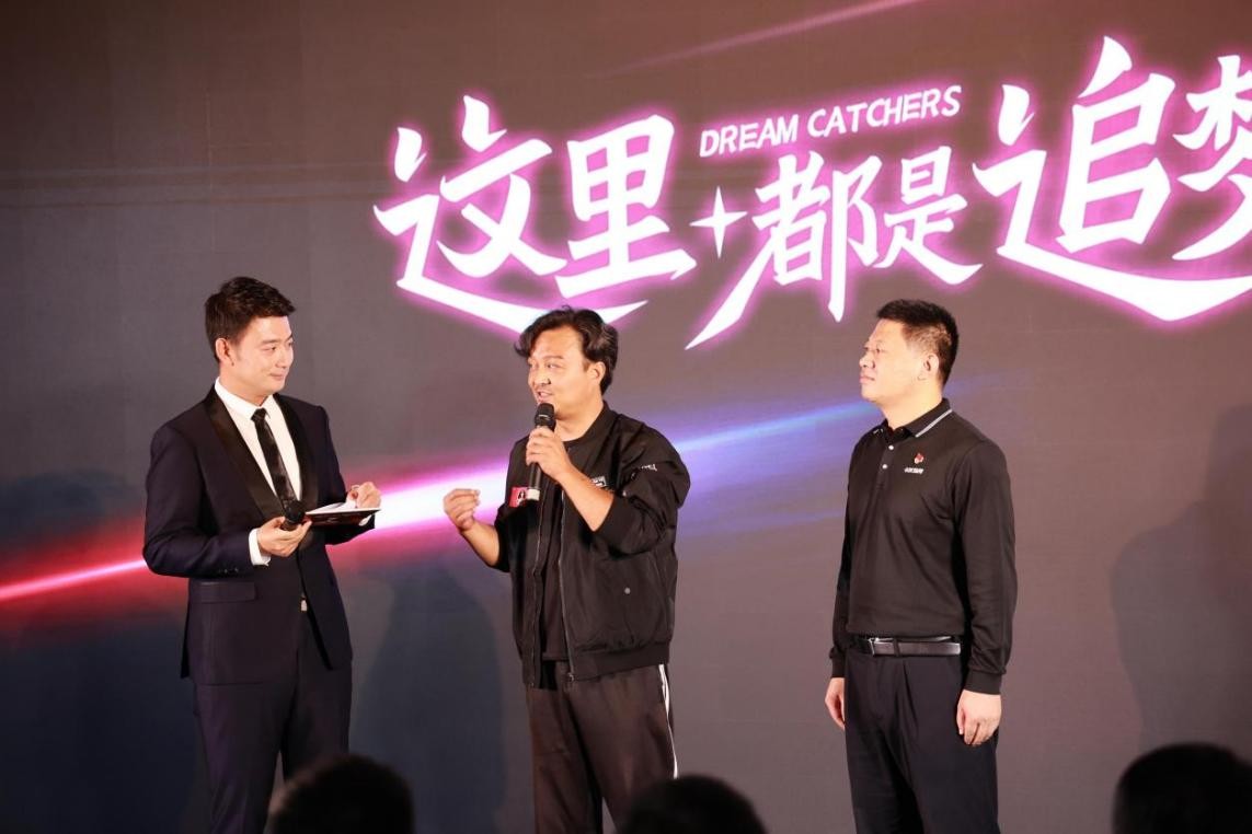 这里,都是追梦人——卡友地带七周年盛典圆满举办