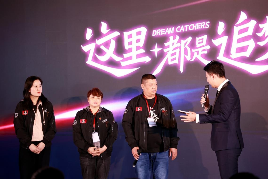 这里,都是追梦人——卡友地带七周年盛典圆满举办
