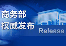 12月第4周中国大宗商品价格指数略涨 油料作物上涨2