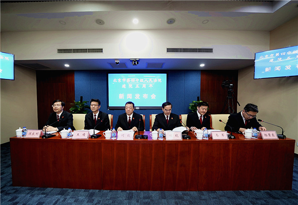 北京四中院五年：以各区政府为被告的行政案件占51.9%