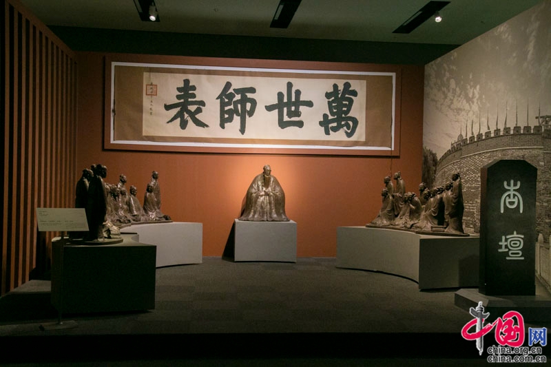 “高山景行——孔子文化展”亮相国博