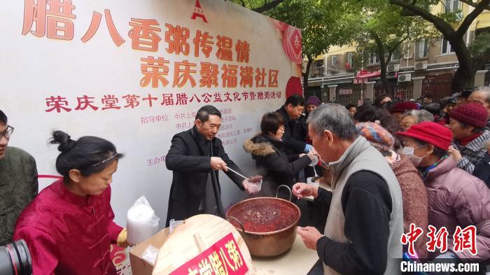 品《论语》、听《子曰》“腊八节”上海民众幽默诙谐中感受传统文化