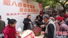 “腊八节”上海民众幽默诙谐中感受传统文化