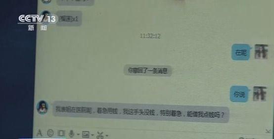 记者调查：此“码”非彼“码” 你扫的二维码安全吗？