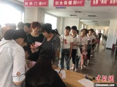 去年河南免费“两癌”筛查293余万人次