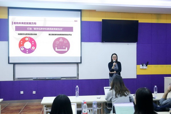 瑞思教育新CEO王励弘：素质教育不止于英语 打造线上线下融合