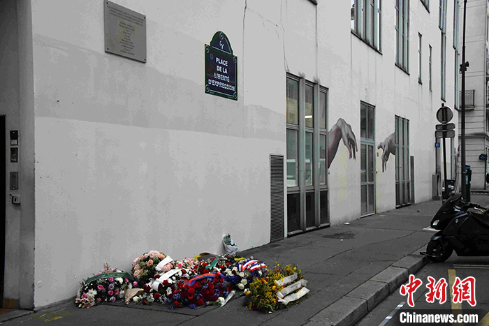 法国纪念《查理周刊》恐怖袭击事件五周年