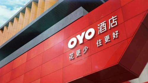 OYO酒店遭遇信任危机 大量加盟商控诉称
