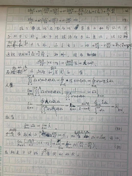 科研报国永不悔 攀上珠峰踏北边 ——访2019年度国家最高科学技术奖获得者曾庆存