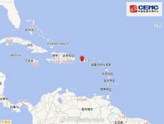 波多黎各附近海域发生6.0级地震 震源深度10千米