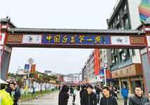 全国唯一千亿级“茶叶”如何长成——来自福建茶叶主产区